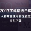 图片在浏览器打开直接下载